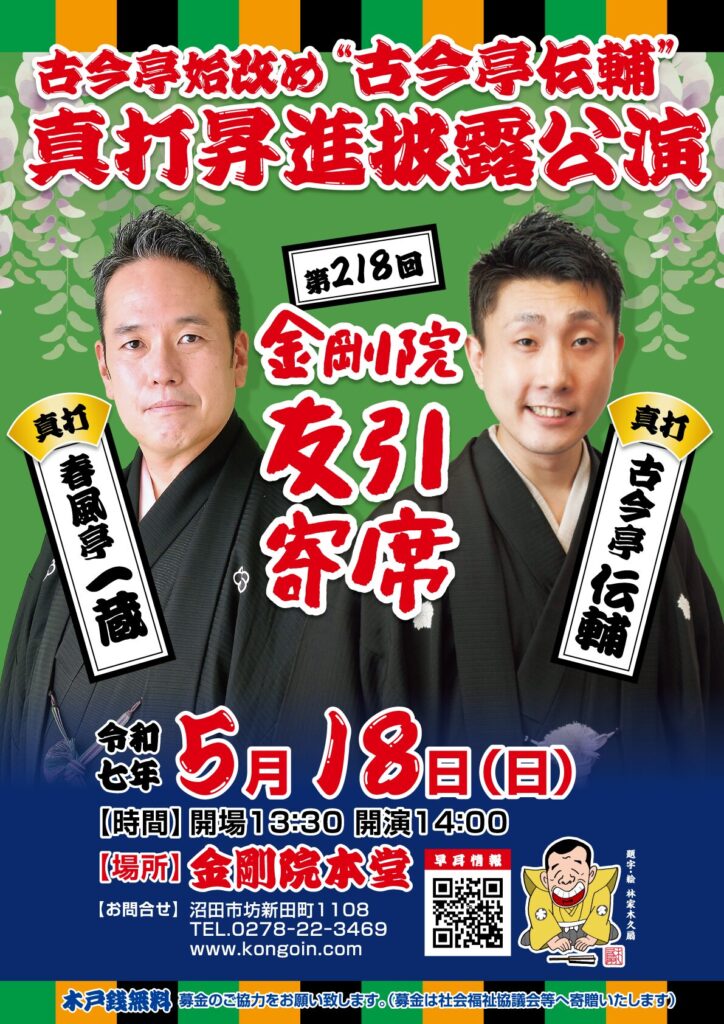 0518 data