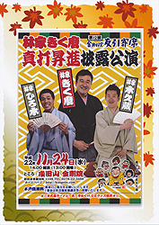 h22 11 yose コピー