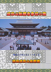 h22 2 album コピー