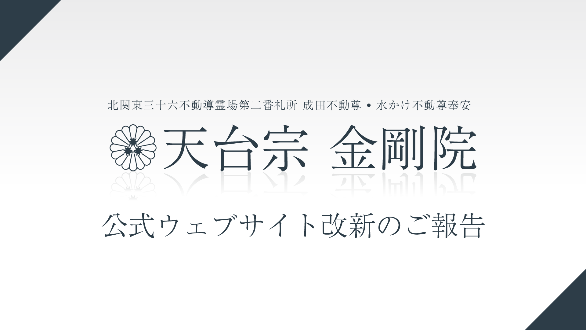 renewal pc