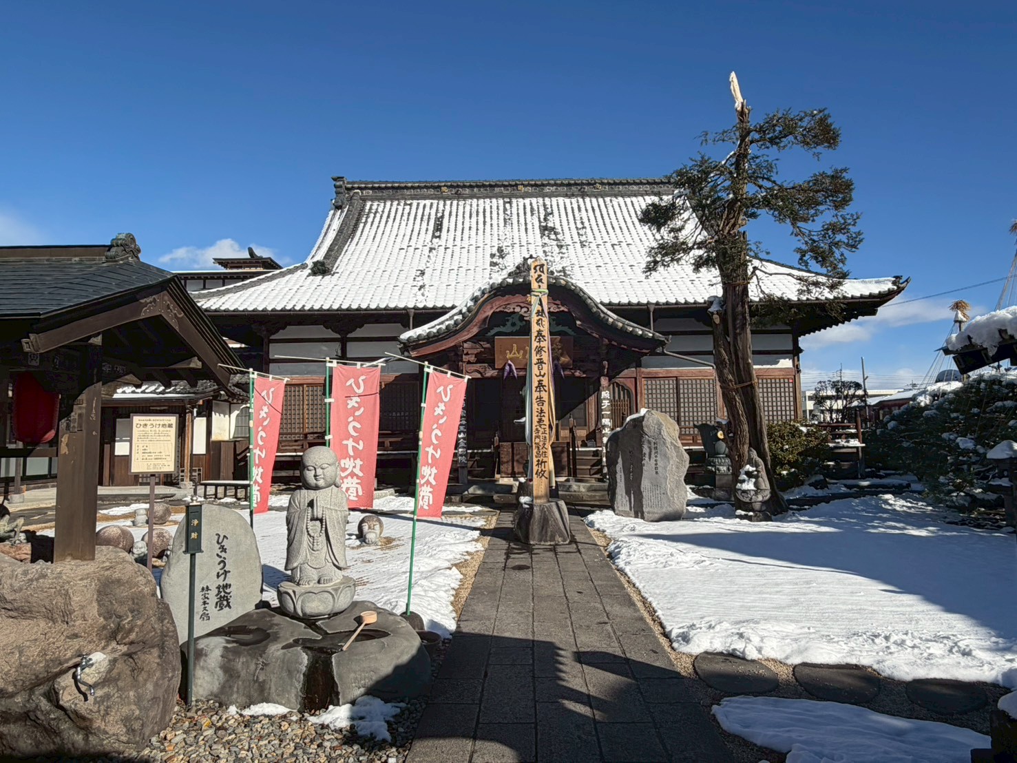 line album 2025.12.4 スマホ撮影 251205 16